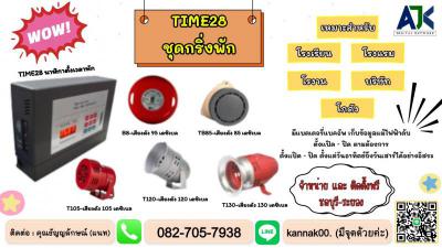 อื่นๆ 900 ชลบุรี ศรีราชา ศรีราชา