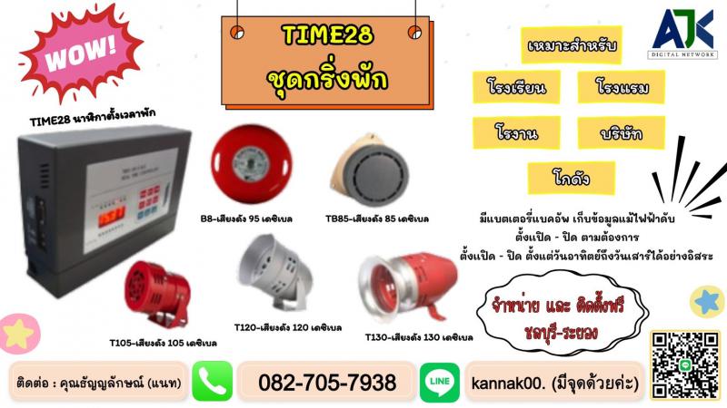 อื่นๆ 900 ชลบุรี ศรีราชา ศรีราชา
