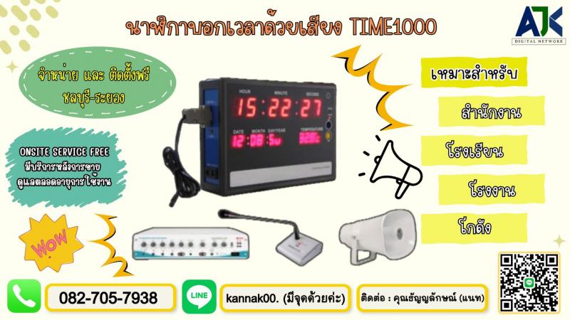 อื่นๆ 900 ชลบุรี ศรีราชา ศรีราชา